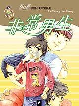 88影视