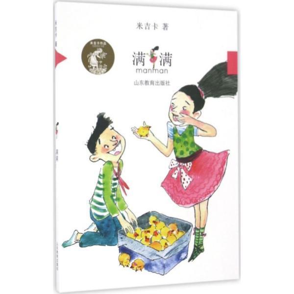 牛仔复仇记