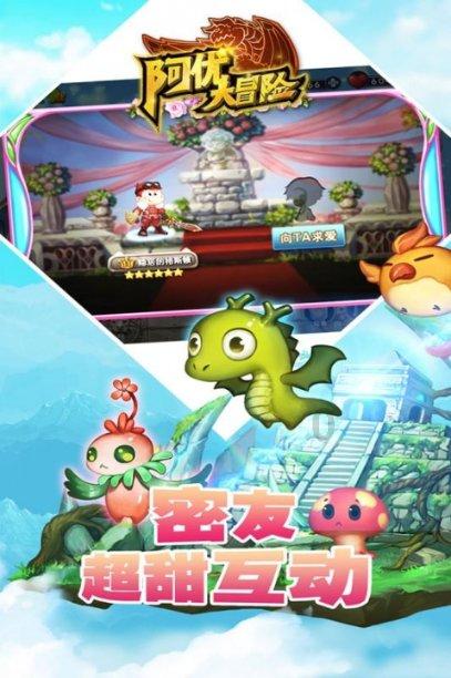 植物大战僵尸：花园战争