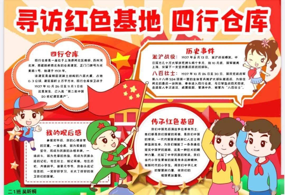 救援度假的法官