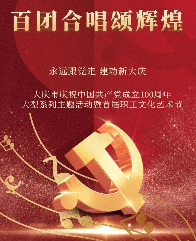童话世界找不同