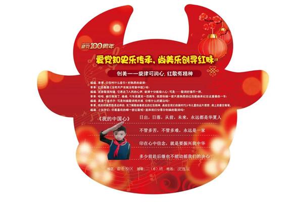 甜蜜的美好回忆
