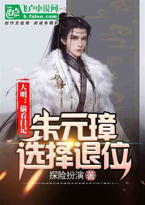 拯救星座3